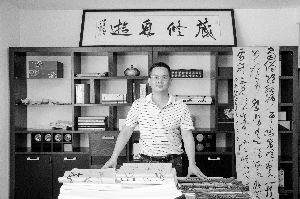 王祥　　1978年出生于湖南宜章，首都师范大学中国书法文化研究院硕士毕业，中国书法家协会会员，广东省书法评论家协会理事，《书法学报》副主编。师从学者、书法家欧阳中石、王元军等先生。现就职于民盟广东省委会。著有《广东历代书家研究·商承祚》、《风云翰墨——粤盟先贤及其书法研究》，发表书法类学术论文二十余篇。