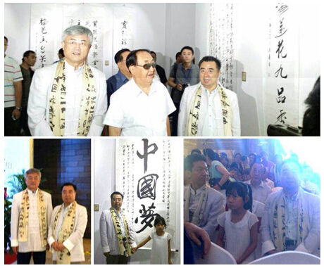 中国梦·龙江情书法展在哈尔滨举办