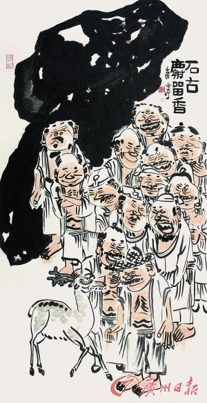 王孟奇 《石古麝留香》 中国画