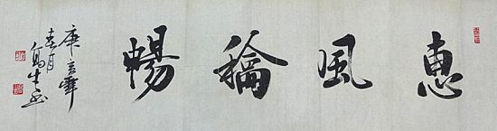 近期在市场上出现过的失联书画家蒙高生的作品