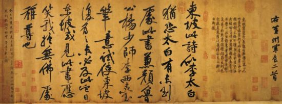 《寒食帖》局部 图片来源于网络 新浪收藏配图