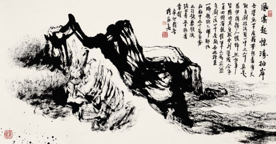 风云起惊涛拍岸（中国画）51cm x 98 cm 2011年 中国美术馆收藏