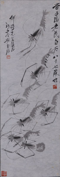 齐白石《群虾图》