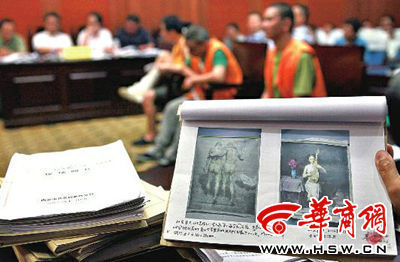 被告人徐国庆、徐春根、王敏盗窃的郭北平画作价值650万华商报记者 张杰 摄