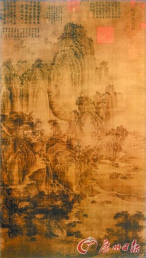 五代 荆浩 《匡庐图》 185.8cmx106.8cm 中国画