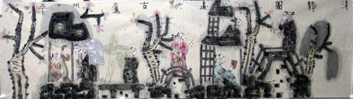 《清静图》软片48x176