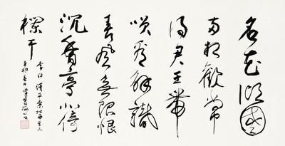 陈佩秋  李白清平调