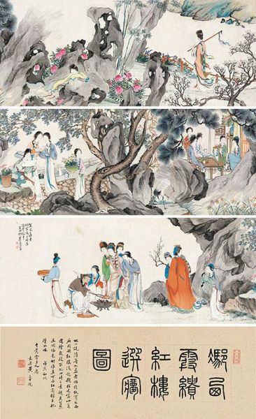 冯箕(清乾隆至道光间)红楼梦图