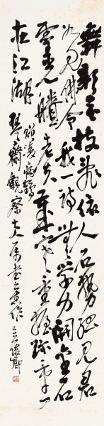 吴昌硕 行草书《赠凌病鹤》诗轴 水墨纸本