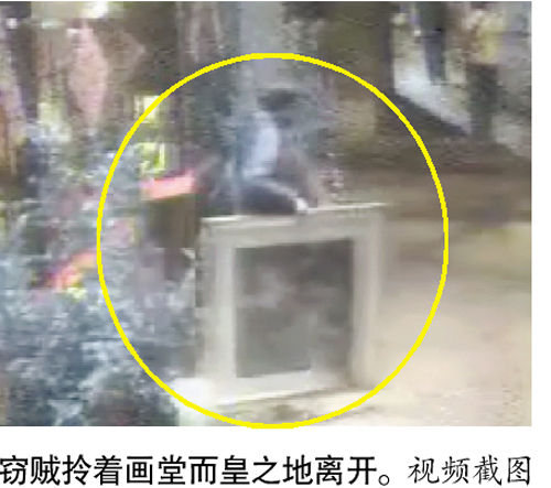 贼来喝早茶 目标是名画