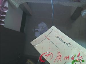 窃贼敷完面膜丢弃的包装。