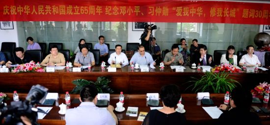 中国梦之旅《长城魂》大型主题系列书画活动在北京经济日报社召开首次新闻发布会