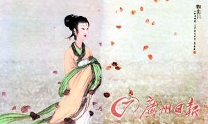 傅抱石 《湘夫人》（局部·中国画） 118cm×205.5cm