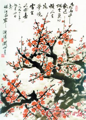 关山月 《梅花》（中国画） 96cm×69cm