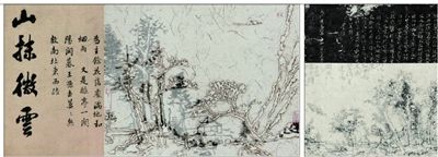 王天德将自己的“烫”山水作品与张照的书法作品《桃源行》进行了装裱对接，形成了新作品《张照（1691-1745）－桃源行No06》（左图）。他还有将自己的水墨画与古代碑文对接的作品。