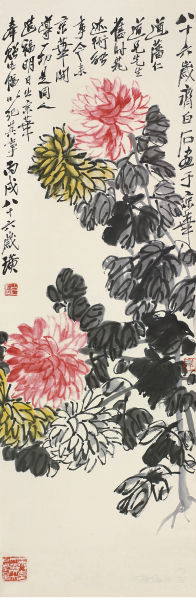 齐白石 秋菊 立轴 设色纸本 104×35cm