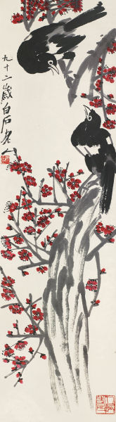 齐白石 　红梅双喜 立轴 设色纸本 124×34.5cm