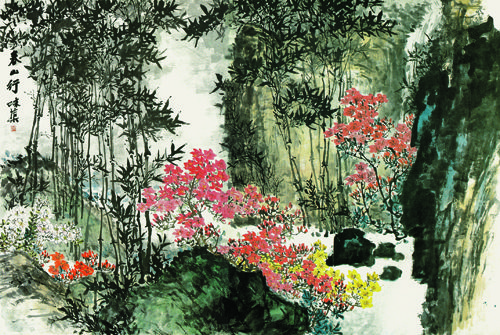 《春山行》 134×200厘米 纸本 1961年