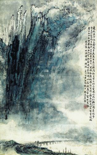 毛泽东词意《水调歌头·游泳》 70×43厘米 纸本 1964年作