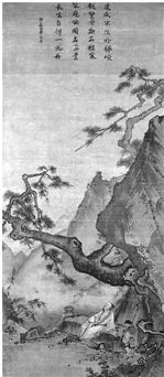 （局部） 马远《松寿图轴》 南宋（1127－1279） 绢本 设色 纵122厘米、横52.7厘米 辽宁省博物馆藏