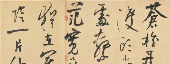 《自书诗卷》（局部） 士大夫的笔端 陆游《自书诗卷》（见本版题图） 南宋（1127－1279） 纸本 纵31厘米、横701厘米 辽宁省博物馆藏