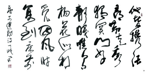 中国文交所董事局主席丁晓飞先生书法作品唐·李建勋的《清明日》