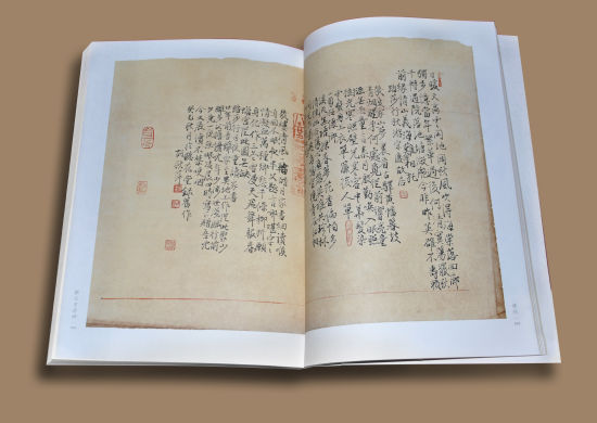 胡秋萍 《听花堂诗语》