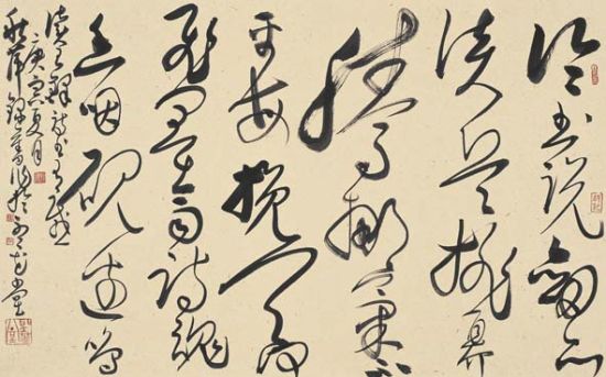 作品之十一：《读王铎诗书有感》