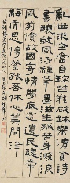 作品之二十二：读钟银兰《论画僧八大山人》