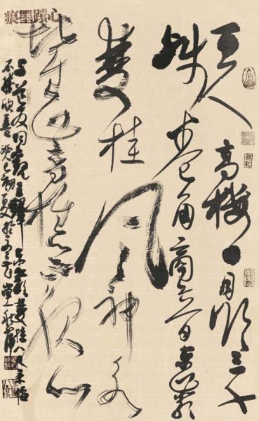 作品之二十六：观王铎书法