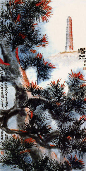 娄师白 曙光 成交价：739,200