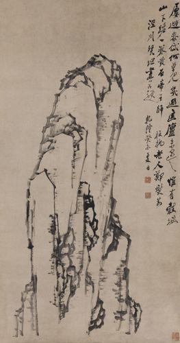郑板桥《柱石图》水墨纸本立轴，作于乾隆二十八年，系为其女婿所画