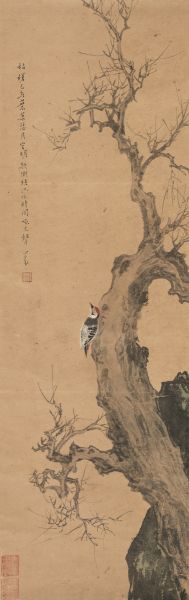 溥儒(1896-1963) 池畔啄木