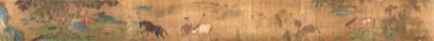 花溪浴马图赵孟頫作 绢本设色，横28.1厘米，纵155.5厘米，现藏于美国大都会博物馆
