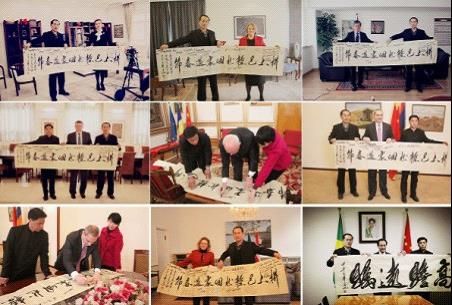 各国大使为拼大巴春节回家公益活动签写春节祝福语