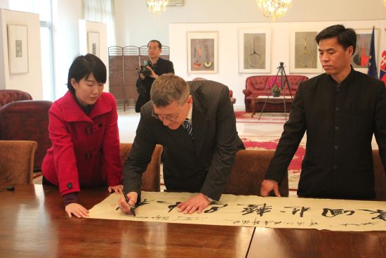 斯洛伐克大使签写春节回家团圆祝福语