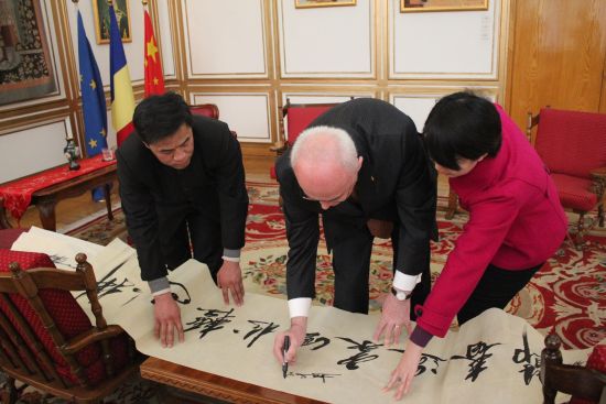 罗马尼亚大使签写春节回家团圆祝福语