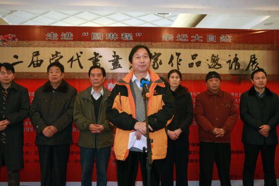 文化部华夏文化遗产中国画院常务副院长兼秘书长杨留义在展览开幕式上致辞