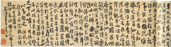 南京博物院所藏《李鱓行书横披》，纵22厘米，横80厘米