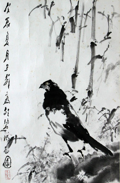 王子武 《竹雀图》