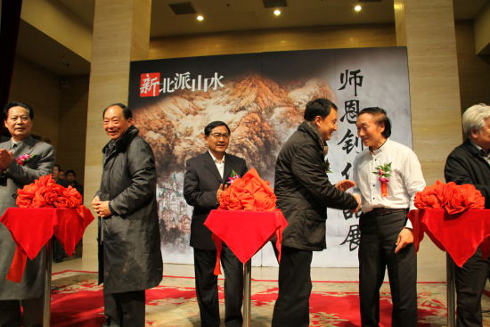 全国政协常委、国务院参事副主任、中国画院院长王明明祝贺师恩钊展览开幕