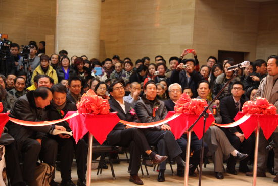 展览开幕式现场