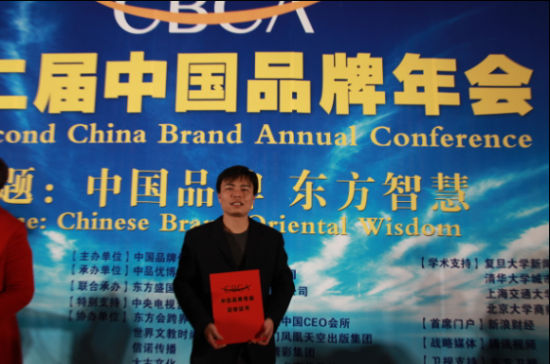 书法家钟文荣获“品牌影响力艺术家”大奖