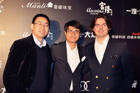 北大星光集团总裁宋光成（中）出席活动