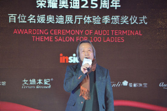 北大星光艺术中心学术指导牛克诚讲话