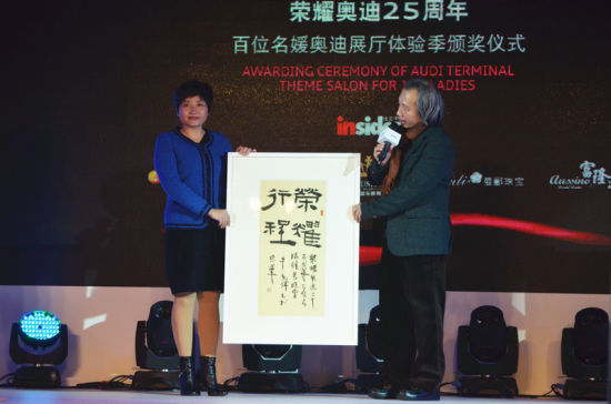 艺术家牛克诚（右）上台赠画