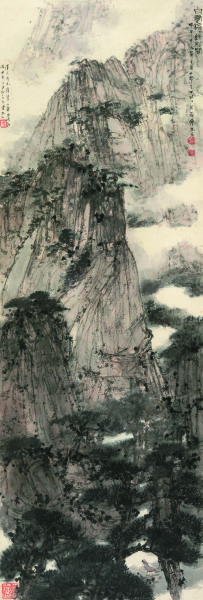 傅抱石(1904-1965) 《白云深处》