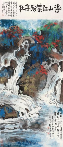 刘海粟  漫山红叶点高秋 纸本设色 立轴  135×67cm。备注：萧平题诗堂