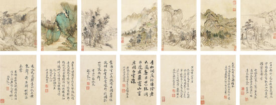 恽寿平《书画对题册》650万落槌