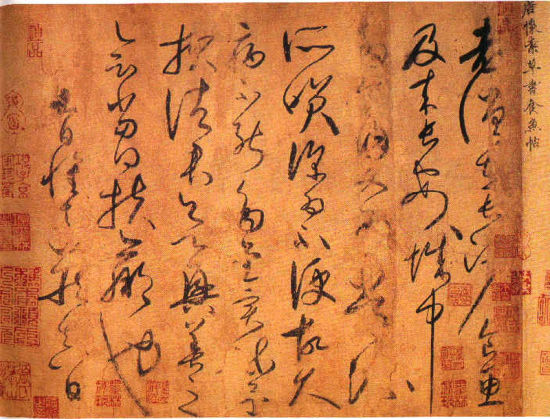 怀素《老僧食鱼帖》